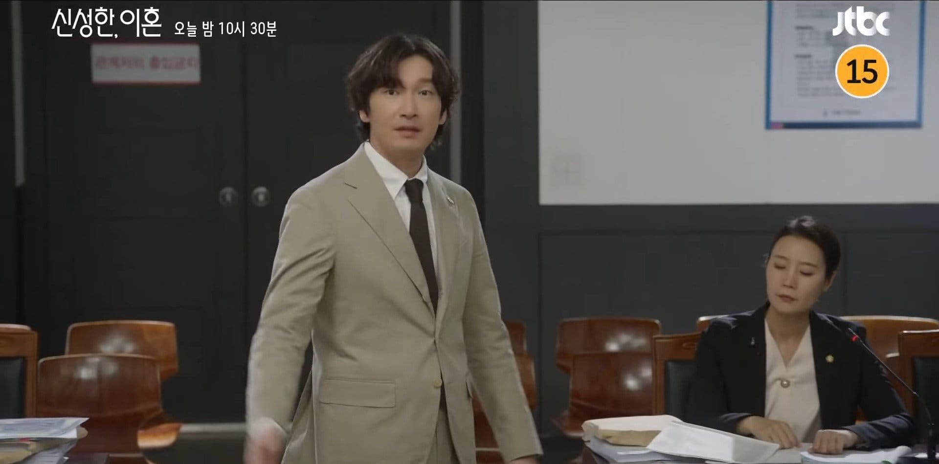 Divorce Attorney Shin Ep 3