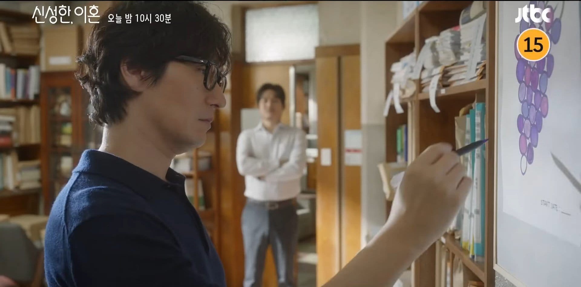 Divorce Attorney Shin Ep 2