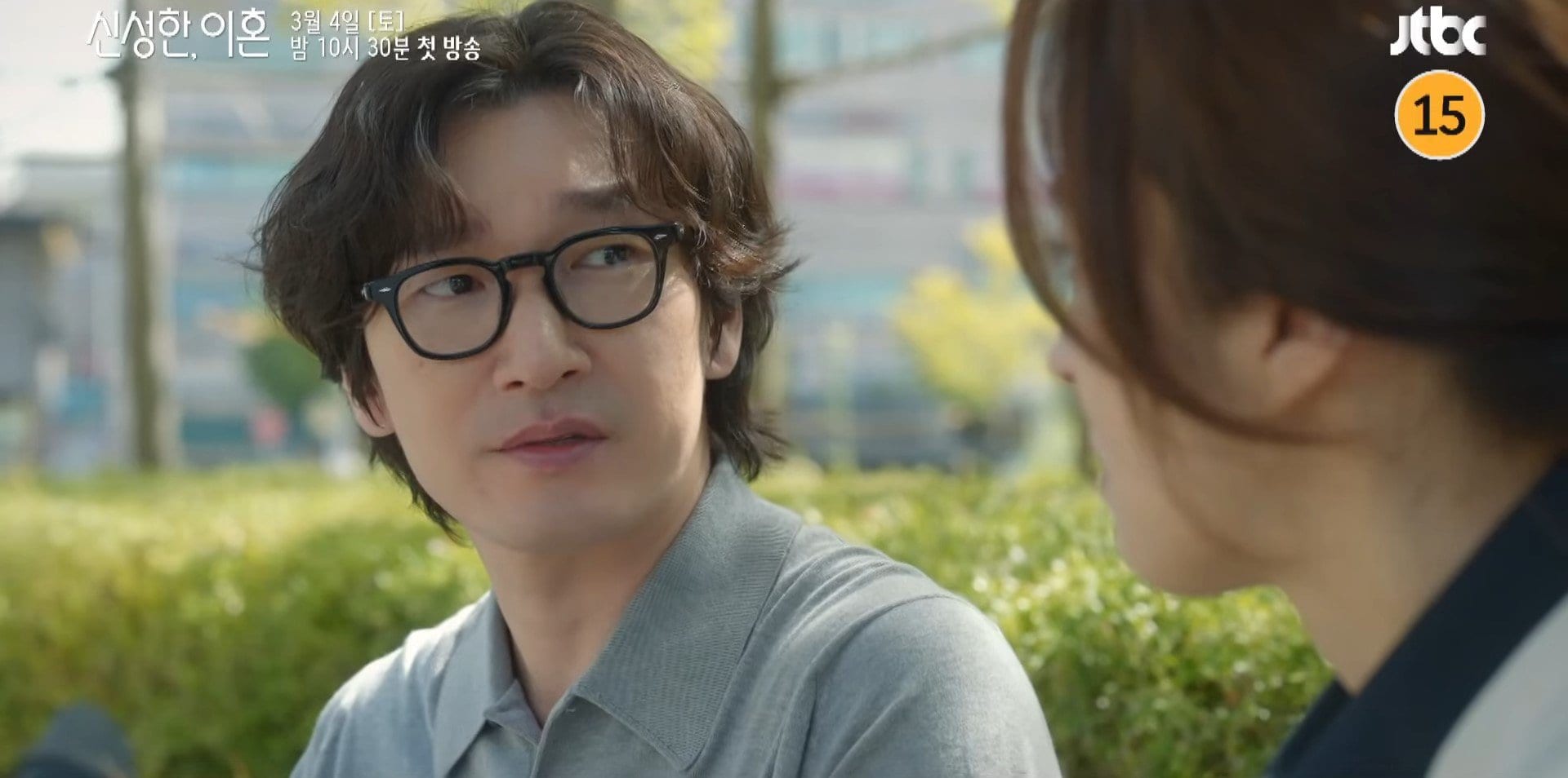 Divorce Attorney Shin Ep 2