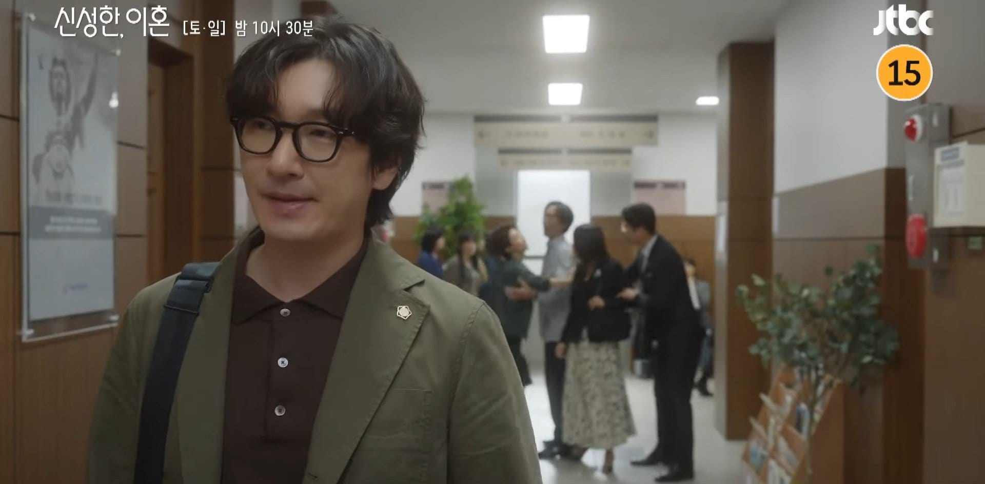 Divorce Attorney Shin Episode 5