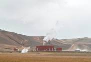 geothermal factory